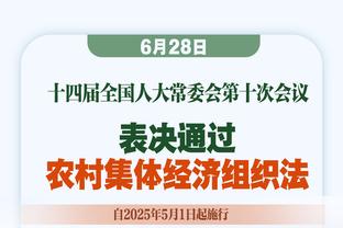 杰伦-格林：范弗里特说要教我所有正确的方法 我是队内最好的扣将